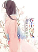 韩娱之kiko的小说封面