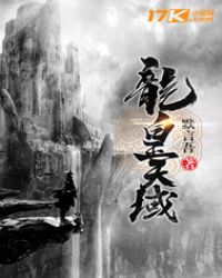 龙皇天域小说封面